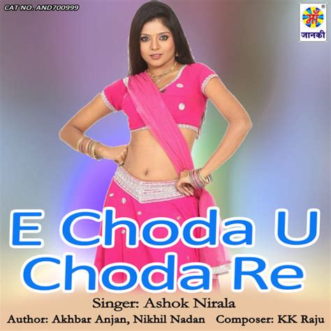 bhojpuri choda chodi video choda chodi|Choda Chodi Song Download 